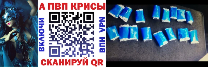 Купить закладки  Ковдор  Alpha PVP крисы CK 