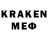 ГАШИШ хэш kinsel