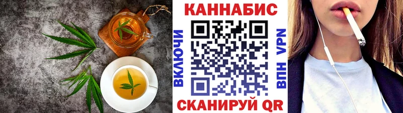 Купить закладки  Ковдор  Печенье с ТГК конопля 