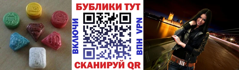 ЭКСТАЗИ 99%  Купить  Ковдор 