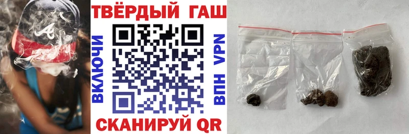 Купить закладки  Ковдор  ГАШИШ hashish 