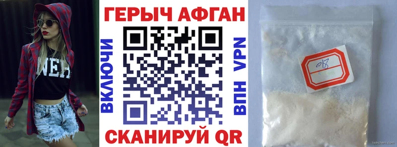 Купить закладки  Ковдор  Героин гречка 