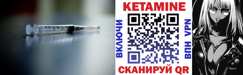 Кетамин VHQ  Купить где  Ковдор 