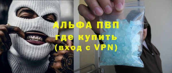 СК Армянск