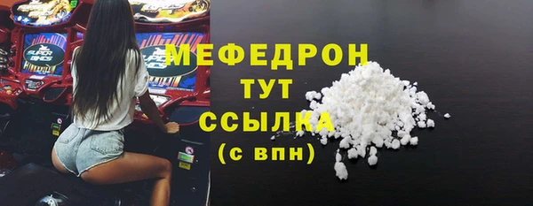 бутират Арсеньев