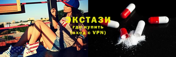 СК Армянск