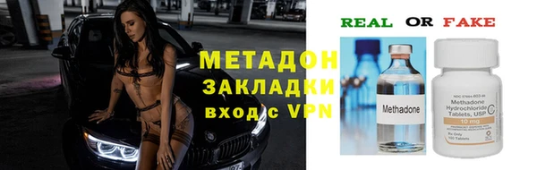бутират Арсеньев