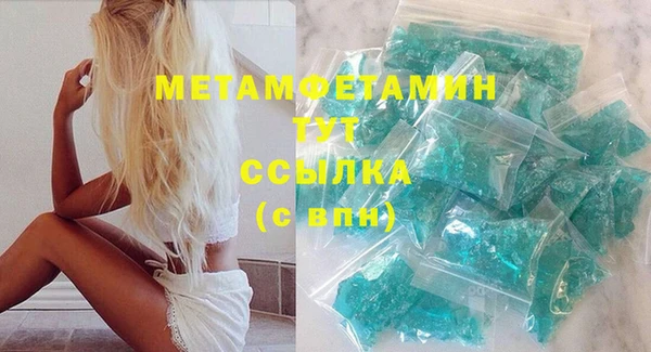 СК Армянск