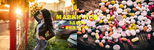 альфа пвп Аркадак