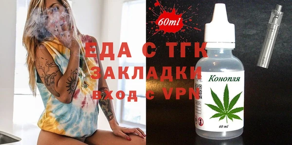 бутират Арсеньев
