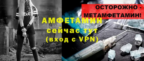 бутират Арсеньев