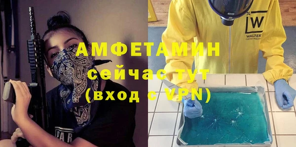 бутират Арсеньев