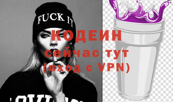 СК Армянск