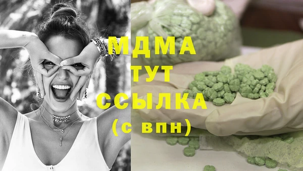 альфа пвп Аркадак