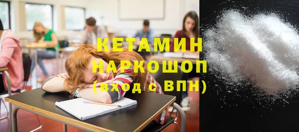 СК Армянск