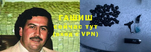 бутират Арсеньев