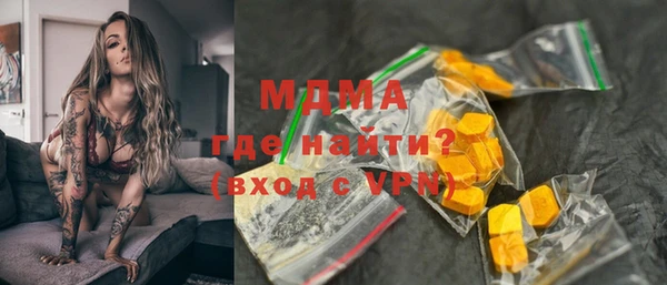 СК Армянск