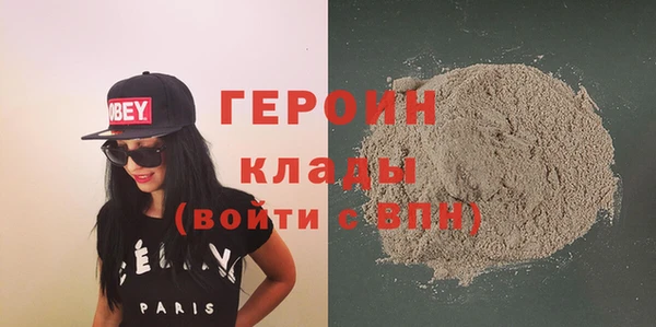 бутират Арсеньев