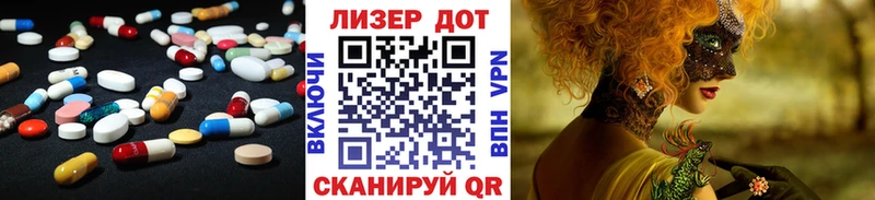 Купить  Ковдор  Лсд 25 экстази кислота 