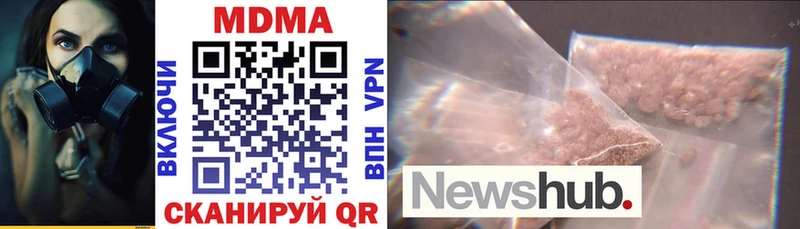 Купить  Ковдор  МДМА молли 