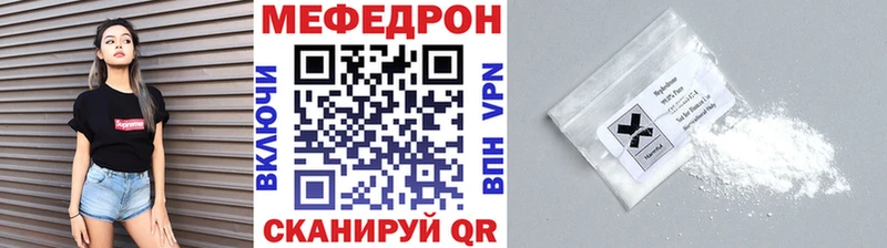 Купить где  Ковдор  Мефедрон 4 MMC 