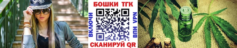 Купить где  Ковдор  Марихуана тримм 